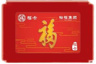 庆阳市宁县区烟酒回收副卡.jpg